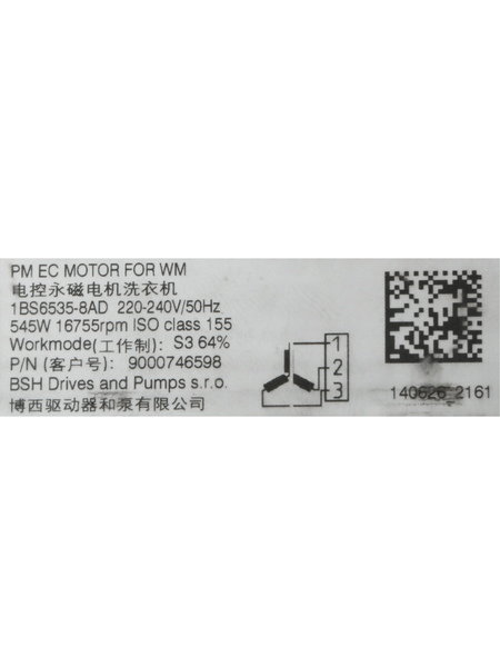 00145077 Motor