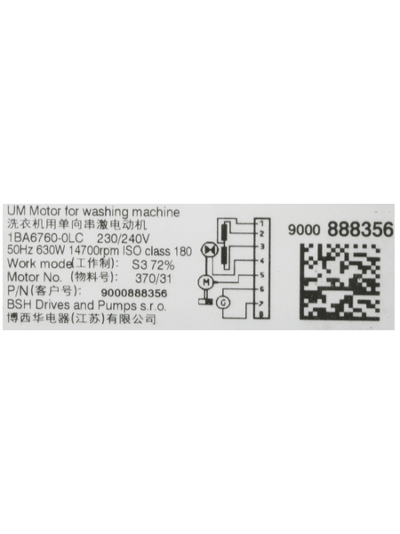 00145559 Motor