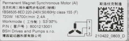 00146269 Motor Bosch | Siemens