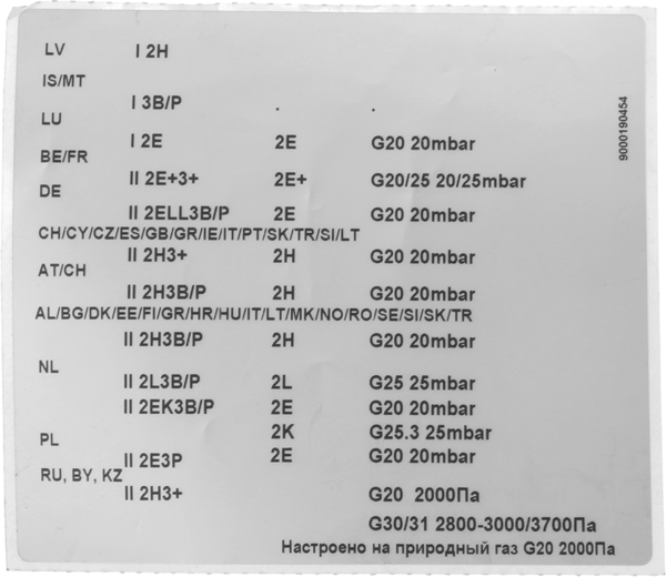 00423416 Súprava trysiek – zemný plyn