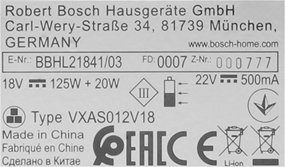 11038978 Plášť Bosch | Siemens